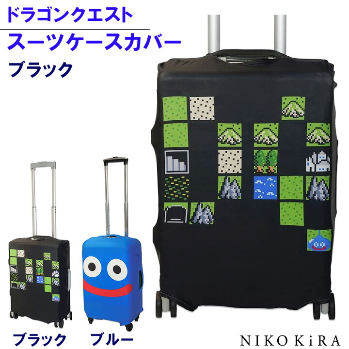 楽天市場 ドラクエ スライム ドラゴンクエスト グッズ スーツケース カバー スーツケースカバー 黒 ブラック ドットフィールド 旅行 グッズ かわいい スーツケース 目印 トラベル グッズ キャラ グッズ ゲーム スライム 送料無料 あす楽p 廣田書店
