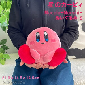 ���̃J�[�r�B �ʂ������ �������� �������� ���� �J�[�r�B �J�[�r�[ S ��21.6cm ����14.5cm Mocchi Mocchi �������� �ӂ�ӂ� ���炩�� ���킢�� �l�` �������� �L���� �O�b�Y �A�j�� �Q�[��