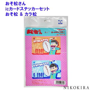 ICJ[hXebJ[  ObY V[ fR lی ʋ ʊw  CJ[h ICJ[h fR Suica XCJ  J  L ObY Zq bh u[ 킢 