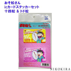 ICJ[hXebJ[  ObY V[ fR lی ʋ ʊw  CJ[h ICJ[h fR Suica XCJ \l gh  L ObY Zq CG[ sN 킢