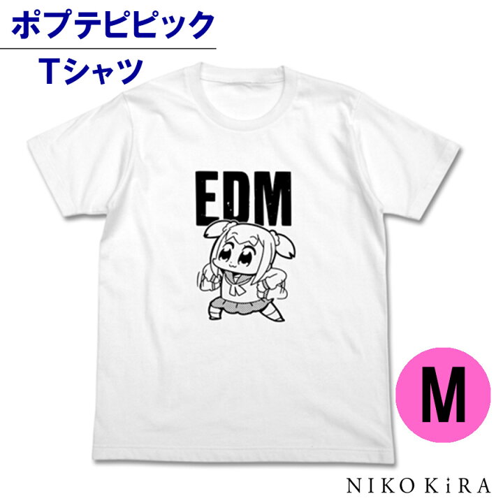 楽天市場 Tシャツ 半袖 ポプテピピック 半袖tシャツ 半そで メンズ メンズファッション 春 夏 トップス カットソー かっこいい クルーネック プリントtシャツ ポプテ ポプ子 ピピ美 Edm ホワイト 白 M キャラ グッズ おしゃれ かわいい あす楽p 廣田書店 楽天市場 Tシャツ 半袖 ポプテピピック 半袖tシャツ 半そで メンズ メンズファッション 春 夏 トップス カットソー かっこいい クルーネック プリントtシャツ ポプテ ポプ子 ピピ美 Edm ホワイト 白 M キャラ グッズ おしゃれ かわいい あす楽p 廣田書店