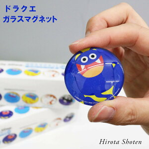 ドラゴンクエスト スライム グッズ 生活雑貨の人気商品 通販 価格比較 価格 Com ドラゴンクエスト スライム グッズ 生活雑貨の人気商品 通販 価格比較 価格 Com
