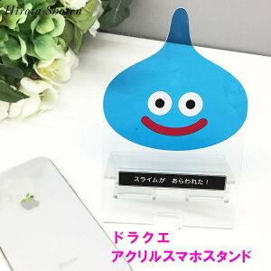 ドラゴンクエスト スライム グッズ その他のおもちゃの人気商品 通販 価格比較 価格 Com