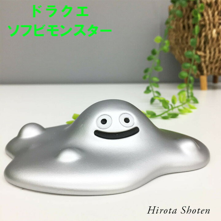 楽天市場 ドラクエ スライム はぐれメタル ソフトビニール グッズ キャラ ドラゴンクエスト ドラクエ ソフビ ソフトビニール フィギュア モンスター 4cm 11cm はぐれ メタル 硬め ギフト 小さい ミニ プレゼント かわいい レア 送料無料 あす楽c 廣田書店
