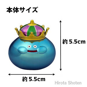 楽天市場 ポイント５倍 あす楽c キングスライム スライム キング ドラクエ スライム グッズ キャラ ドラゴンクエスト メタリック モンスターズ スライム グッズ フィギュア 文鎮 ペーパーウェイト インテリア ドラクエ アニメ かわいい 人気 レア 送料無料 古書