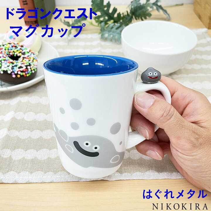 当時物】ドラゴンクエスト ドラゴンマグカップ はぐれメタルマグカップ 