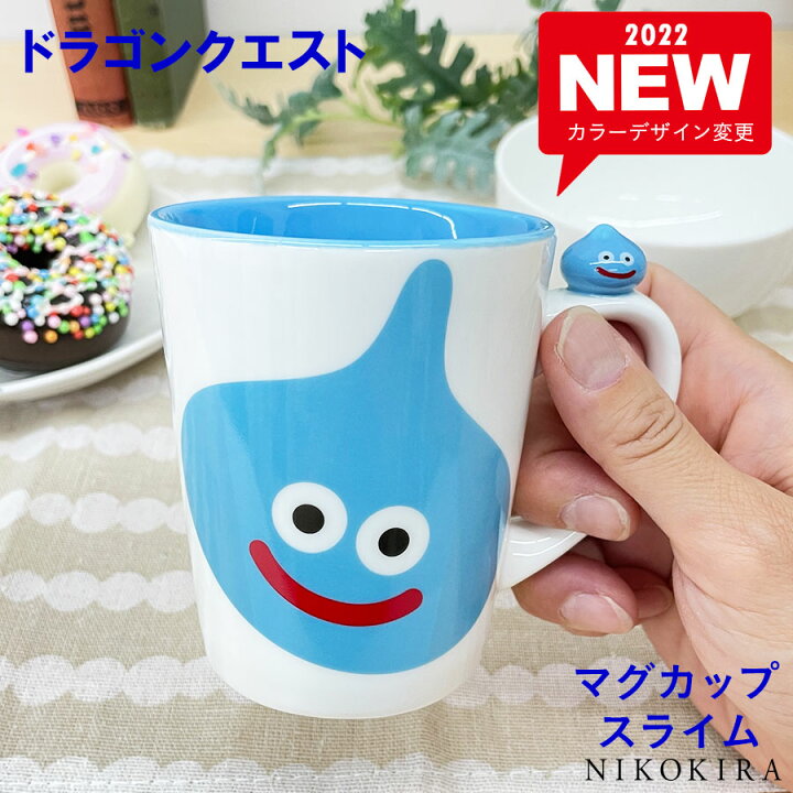 楽天市場】ドラクエ グッズ スライム マグカップ スライム 