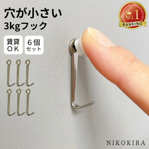 y܂Ƃߔv6z Ǌ| ǂ  tbN ڗȂ  e т傤 3kg   JȂ ΍p{[h ΂{[h |  Ǌ|~[ v L[z_[  gC 