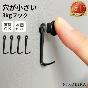 Ǌ| tbN   ڗȂ s tbN    J Ȃ ǂ v e ڗȂ ܂ 3kg 4Zbg S3F zCg/ubN/^bN  JȂ ΍p{