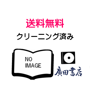 8周年記念イベントが 《週末限定タイムセール》 全品 送料無料 3 980円以上送料無料 ゆうメール 送料込 Green Flash 初回限定盤 Type N ＣＤシングル １２ｃｍ KIZM-90327 AKB48 キングレコード CD 邦楽 codpac.com codpac.com