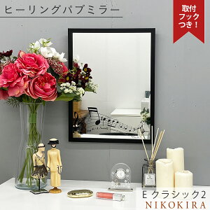 鏡 アメリカ レトロの人気商品 通販 価格比較 価格 Com 鏡 アメリカ レトロの人気商品 通販 価格比較 価格 Com