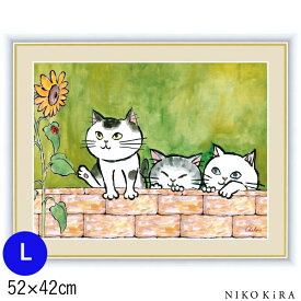 絵画 アートパネル 千 春 ちはる 仲良しねこ F6 L 52cm 42cm 名画 アート 絵 水彩画 高精細 巧芸画 額入り 開運 風水 玄関 おすすめ 運気が上がる絵 トイレ 玄関 おしゃれ お祝 モダン ポスター フレーム付き