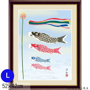 こいのぼり 絵 ホビーの人気商品 通販 価格比較 価格 Com こいのぼり 絵 ホビーの人気商品 通販 価格比較 価格 Com