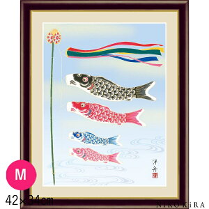 こいのぼり 絵 ホビーの人気商品 通販 価格比較 価格 Com