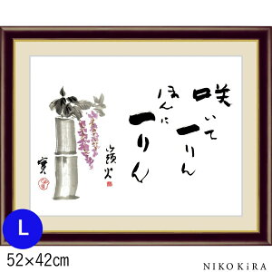 藤 水彩画の人気商品 通販 価格比較 価格 Com