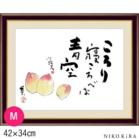 楽天市場 桃 絵の通販
