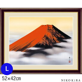 【4/18迄★クーポンで250円off】 絵画 アートパネル 鈴村秀山 赤富士 あかふじ F6 L 52cm 42cm 名画 アート 絵 水彩画 高精細 巧芸画 額入り 開運 風水 玄関 おすすめ 運気が上がる絵 トイレ 玄関 おしゃれ 送料無料 お祝 モダン ポスター フレーム付き