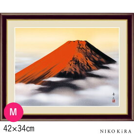 【4/18迄★クーポンで250円off】 絵画 アートパネル 鈴村秀山 赤富士 あかふじ F4 M 42cm 34cm 名画 アート 絵 水彩画 高精細 巧芸画 額入り 開運 風水 玄関 おすすめ 運気が上がる絵 トイレ 玄関 おしゃれ 送料無料 お祝 モダン ポスター フレーム付き