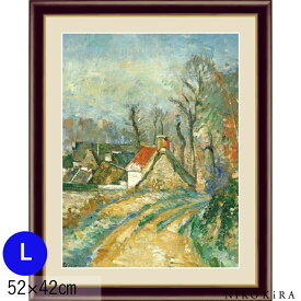 【10%OFF】 絵画 アートパネル ポール セザンヌ オーヴェルの曲がり道 F6 L 52cm 42cm 名画 アート 絵 水彩画 高精細 巧芸画 額入り 開運 風水 玄関 おすすめ 運気が上がる絵 トイレ 玄関 おしゃれ お祝 モダン ポスター フレーム付き