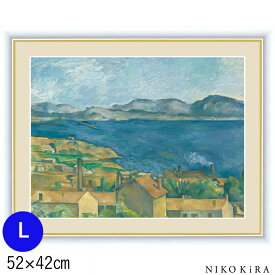 【10%OFF】 絵画 アートパネル ポール セザンヌ エスタックから見たマルセイユ湾 F6 L 52cm 42cm 名画 アート 絵 水彩画 高精細 巧芸画 額入り 開運 風水 玄関 おすすめ 運気が上がる絵 トイレ 玄関 おしゃれ お祝 ポスター フレーム付き