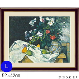 【10%OFF】 絵画 アートパネル ポール セザンヌ 花と果物のある静物 F6 L 52cm 42cm 名画 アート 絵 水彩画 高精細 巧芸画 額入り 開運 風水 玄関 おすすめ 運気が上がる絵 トイレ 玄関 おしゃれ お祝 モダン ポスター フレーム付き