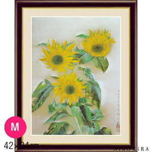 ひまわり おしゃれ 絵画の人気商品 通販 価格比較 価格 Com
