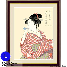 絵画 アートパネル 喜多川歌麿 ビードロを吹く娘 びーどろをふくむすめ F6 L 52cm 42cm 名画 アート 絵 水彩画 高精細 巧芸画 額入り 開運 風水 玄関 おすすめ 運気が上がる絵 トイレ 玄関 おしゃれ お祝 モダン ポスター フレーム付き