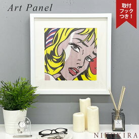 ロイ リキテンスタイン アートフレーム 抽象画 モノクロ デザイン おしゃれ アートパネル ポスター 絵画 アート 絵 壁掛け 額入りデザイン 抽象 芸術 美術 43cm リビング ベッドルーム モノトーン 寝室 玄関 トイレ 開運 モダン 飾る