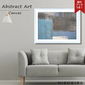 抽象画 モノクロ デザイン 抽象画 モノクロ デザイン おしゃれ アート フレーム パネル アートパネル 絵画 アート 絵 壁掛け 額入りデザイン 抽象 芸術 美術 ブルー グレー 83cm 63cm 3cm ベッドルーム モノトーン 玄関 トイレ 開運 モダン