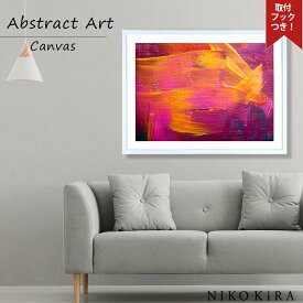 抽象画 モノクロ デザイン 抽象画 モノクロ デザイン おしゃれ アート フレーム パネル アートパネル 絵画 アート 絵 壁掛け 額入りデザイン 抽象 芸術 美術 ピンク 83cm 63cmリビング モノトーン 寝室 玄関 トイレ 開運 プレゼント モダン