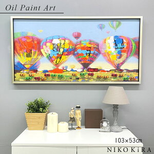 バルーン アート 美術品の人気商品 通販 価格比較 価格 Com