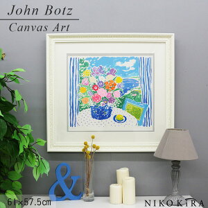 絵画 名画 アート 絵 壁掛け 額入り 風景画 油絵 おしゃれ ジョン ボッチアーンズ ブーケ 61 57.5cm ポスター アート アートパネル トイレ 開運 玄関 プレゼント モダン アートフレーム 飾る ホ