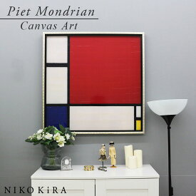 ピエト モンドリアン コンポジション ブルー イエロー 73.5cm 抽象画 モノクロ 抽象 モノクロ おしゃれ アート フレーム パネル アートパネル青 黄色 モンドリアン 展覧 絵画 名画 絵 壁掛け 額入り 風景画 ポスター トイレ 玄関 モダン