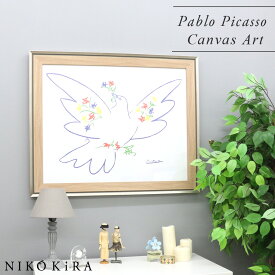 楽天市場 ピカソ 花 の通販