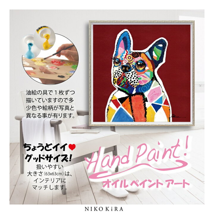 楽天市場】【11日迄☆クーポンで250円off】 絵画 アート オイル  