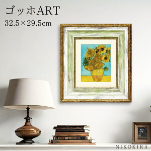 G  A[g G Ǌ| z i G  Sbz uЂ܂2v W29.5 H32.5cm |X^[ A[g A[gpl gC  v[g _ A[gt[  uh ze