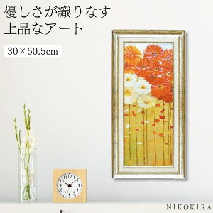   A[g ͂ ԑ _ A G J^ z  gC 킢 G Jt G  _tC iC fCW[ tH[2 30cm 60.5cm A[g pl