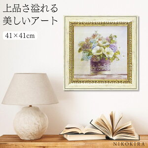  A[g ͂ ԑ _ A G J^ z  gC 킢 G Jt G  _tC iC All C I[xW[k nbg{bNX 41cm 41cm A[g p
