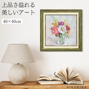   A[g ͂ ԑ _ A G J^ z  gC 킢 G Jt G  _tC iC T}[ gW[1 40cm 40cm A[g pl