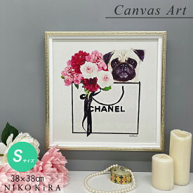 アートパネル アートポスター ブランド おしゃれ アート 絵画 額入り モダン 玄関 トイレ キャンバス シャネル CHANEL ショッピング バッグ 犬 パグ モノクロ S 38cm a3 フレーム付き かわいい 可愛い 開運 運気が上がる絵