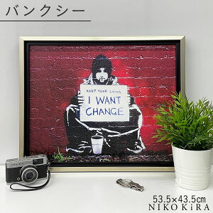 oNV[ A[gpl  _ ǖ A[g ǉ Banksy bZ[W A[g t[ pl AC g `FW 53.5cm 43.5cm W G  h G Ǌ| z G |X^[ 