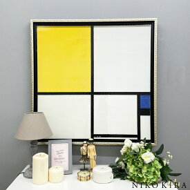 ピエト モンドリアン コンポジション ブルー イエロー 73.5cm 抽象画 モノクロ 抽象 モノクロ おしゃれ フレーム パネル アートパネル 青 黄色 モ 展覧 幾何学的 絵画 名画 絵 壁掛け 額入り 風景画 トイレ 開運 玄関 モダン ポスター