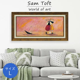 サムトフト Sam Toft アートフレーム スニーキー ワン 95cm 43.5cm ポスター アート アートパネル 絵画 犬 いぬ 名画 アート 絵 壁掛け 額入り 風景画 ゲル加工 おしゃれ リビング トイレ 開運 玄関 モダン 飾る 傘 北欧 イギリス画家