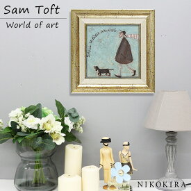 サムトフト Sam Toft アートフレーム 小さなソーセージのおさんぽ 23.5cm ポスター アート アートパネル 絵画 犬 いぬ 名画 アート 絵 壁掛け 額入り 風景画 ゲル加工 おしゃれ リビング トイレ 開運 玄関 モダン 飾る 北欧 イギリス画家