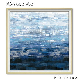 抽象画 アブストラクト アートパネル おしゃれ 32cm シルビア ヴァシレヴァ アイスランド ウェーブ 抽象 モダン コンポジション デザイン アート フレーム パネル 展覧 絵画 名画 絵 壁掛け 油絵 ポスター トイレ 開運 玄関 モダン