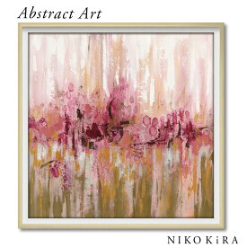 抽象画 アブストラクト アートパネル おしゃれ 32cm シルビア ヴァシレヴァ ピンク リフレクション 抽象 モダン コンポジション デザイン アート フレーム パネル 展覧 絵画 名画 絵 壁掛け 油絵 ポスター トイレ 開運 玄関 モダン