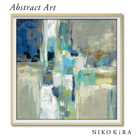 抽象画 アブストラクト アートパネル おしゃれ 32cm シルビア ヴァシレヴァ スプリング ウォーター 抽象 モダン コンポジション デザイン アート フレーム パネル 展覧 絵画 名画 絵 壁掛け 油絵 ポスター トイレ 開運 玄関 モダン