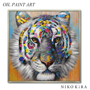 虎 絵画の人気商品 通販 価格比較 価格 Com