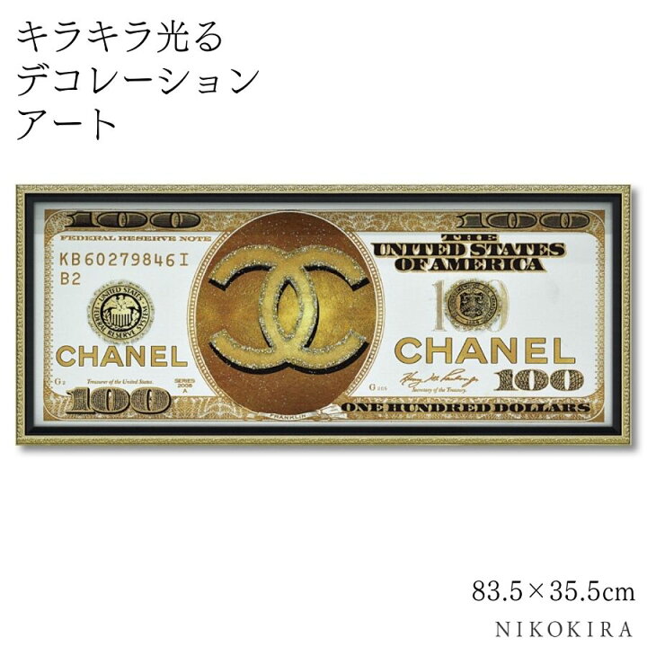 B2】ポスター CHANEL シャネル ゴールド ロゴ 高級 ☆海外限定