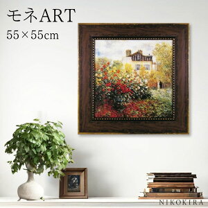 G A[g A[gpl A[g|X^[  l 뉀̃A[`Xg l i z |X^[ gC J^  55cm 55cm G Ǌ|  ~[WA V[Y